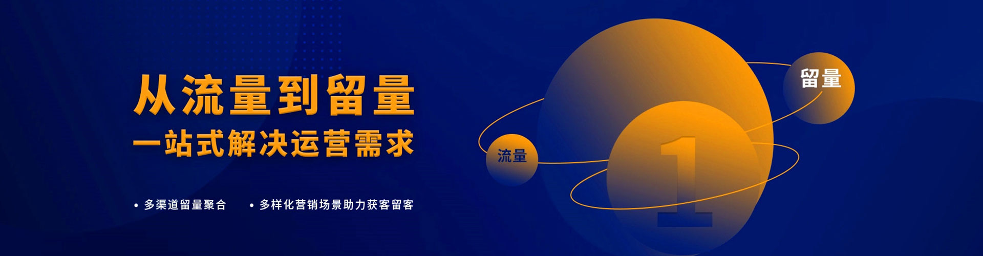 綦江百度优化推广