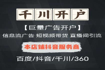 某SEM公司的创新之路：利用AI技术提升广告效果