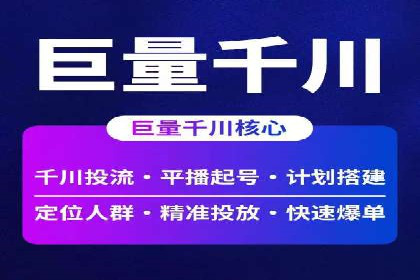 百度竞价SEM的广告创意设计：从案例看创新思路