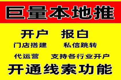 企业如何借助百度SEM代运营实现营销目标